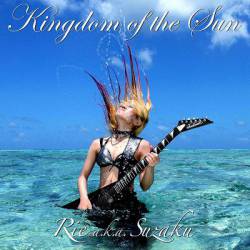 Rie Aka Suzaku : Kingdom of the Sun